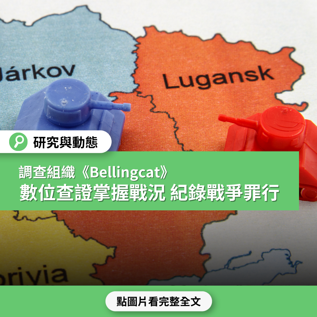 【謠言風向球】新冠疫情正流行 病毒謠言、防疫偏方持續熱傳